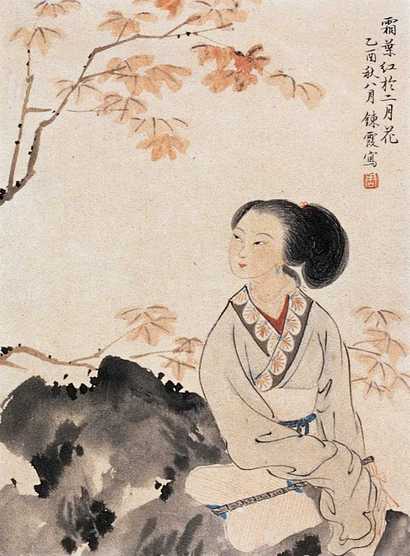 周练霞 秋风纨扇 镜心